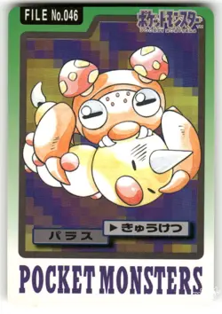 1997 Heavily Played Pokemon Paras No. 046 Bandai Carddass Series 3-4 Japanese - Image 1