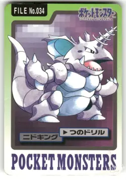 1997 Heavily Played Pokemon Nidoking No. 034 Bandai Carddass Series 3-4 Japanese - Image 1