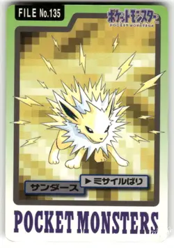 1997 MP Pokemon Jolteon No. 135 Bandai Carddass Series 3-4 Japanese - Image 1
