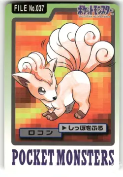 1997 MP Pokemon Vulpix No. 037 Bandai Carddass Series 3-4 Japanese - Image 1
