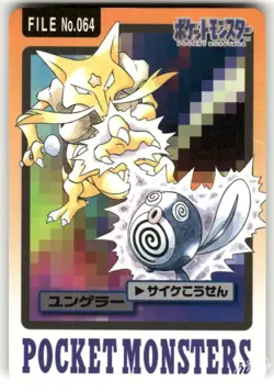 1997 Heavily Played Pokemon Kadabra No. 064 Bandai Carddass Series 3-4 Japanese - Image 1