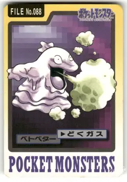 1997 Heavily Played Pokemon Grimer No. 088 Bandai Carddass Series 3-4 Japanese - Image 1
