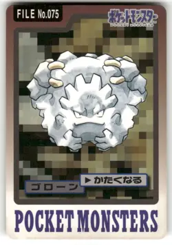 1997 HP Pokemon Graveler No. 075 Bandai Carddass Series 3-4 Japanese - Image 1