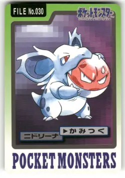 1997 MP Pokemon Nidorina No. 030 Bandai Carddass Series 3-4 Japanese - Image 1