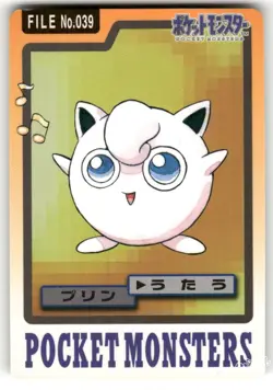 1997 MP Pokemon Jigglypuff No. 039 Bandai Carddass Series 3-4 Japanese - Image 1