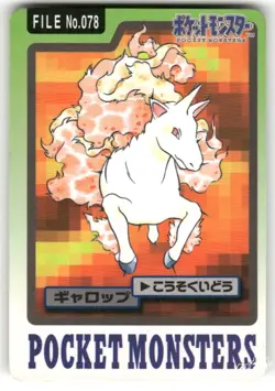 1997 MP Pokemon Rapidash No. 078 Bandai Carddass Series 3-4 Japanese - Image 1