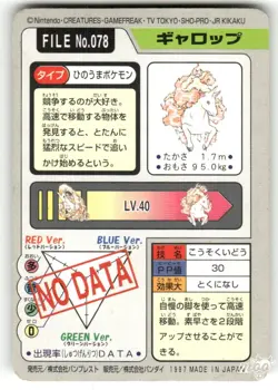 1997 MP Pokemon Rapidash No. 078 Bandai Carddass Series 3-4 Japanese - Image 2