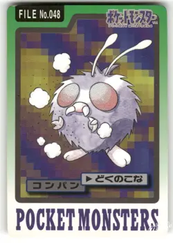 1997 MP Pokemon Venonat No. 048 Bandai Carddass Series 3-4 Japanese - Image 1