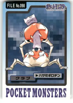 1997 Heavily Played Pokemon Krabby No. 098 Bandai Carddass Series 3-4 Japanese - Image 1