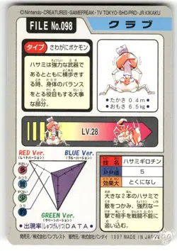 1997 Heavily Played Pokemon Krabby No. 098 Bandai Carddass Series 3-4 Japanese - Image 2