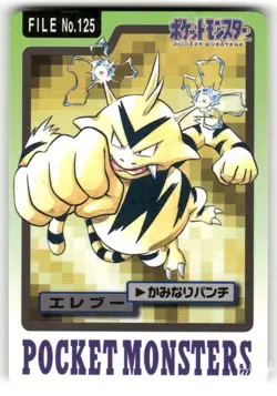 1997 LP Pokemon Electabuzz No. 125 Bandai Carddass Series 3-4 Japanese - Image 1