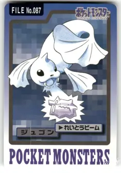 1997 MP Pokemon Dewgong No. 087 Bandai Carddass Series 3-4 Japanese - Image 1