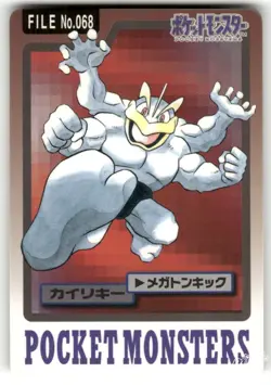 1997 Lightly Played Pokemon Machamp No. 068 Bandai Carddass Series 3-4 Japanese - Image 1