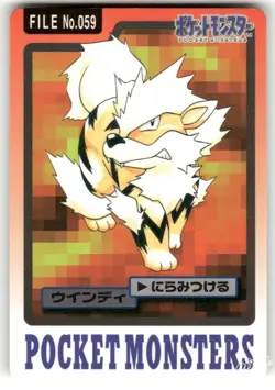 1997 Heavily Played Pokemon Arcanine No. 059 Bandai Carddass Series 3-4 Japanese - Image 1