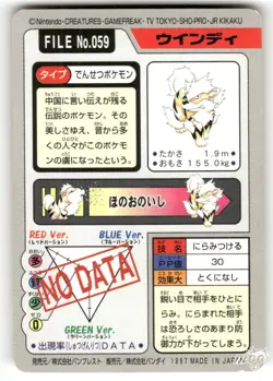 1997 Heavily Played Pokemon Arcanine No. 059 Bandai Carddass Series 3-4 Japanese - Image 2