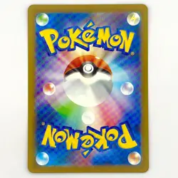 Piplup 085/080 M2 Inferno X Art Rare (AR) NM Japanese Pokemon TCG - Image 2
