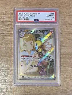 Pokemon Lillie's Ribombee Sv9: Battle Partners 105/100 Art Rare Holo PSA 10 - Image 1