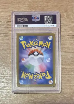 Pokemon Lillie's Ribombee Sv9: Battle Partners 105/100 Art Rare Holo PSA 10 - Image 2
