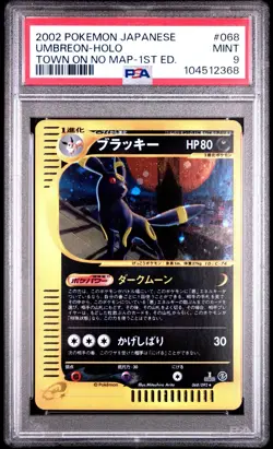PSA 9 Umbreon 068/092 Town On No Map 1st Edition 2002 Japanese Pokemon Card - Image 1