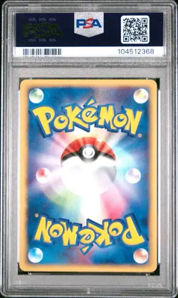 PSA 9 Umbreon 068/092 Town On No Map 1st Edition 2002 Japanese Pokemon Card - Image 2