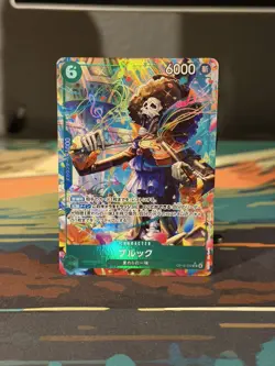 ONE PIECE JAPANESE Brook (Alt Art) OP15-032 SR Adventure on KAMI's Island - Image 1
