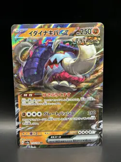Great Tusk ex 112/190 - Pokemon Shiny Treasure Ex JPN Card - NM (US SELLER) - Image 1