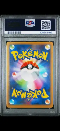 2021 POKEMON JPN PROMO CARD PACK 25TH ANV ED #010 SHINING MAGIKARP-HOLO PSA 10 - Image 2