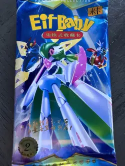 Pokemon Chinese Exclusive EIF Baby Set JLBB-SR-11 Jigglypuff SR Trading card TCG - Image 4