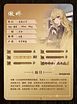 Goddess Story Taiga Aisaka NS-2M03-040 SR Rare Card CCG Doujin Anime Waifu Foil - Image 2