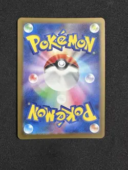 Pokemon Card Eri 091/071 SR Super Rare SV5K 2024 MINT Japanese r742 - Image 2