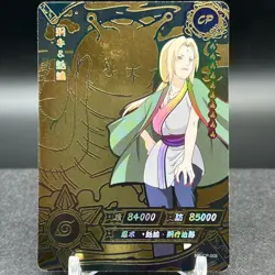 Tsunade NR-CP-008 Naruto Kayou Card - Image 1