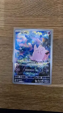 Pokemon Card Clefairy AR 086/080 M3 Munikis Nihil Zero Japanese Near Mint - Image 1