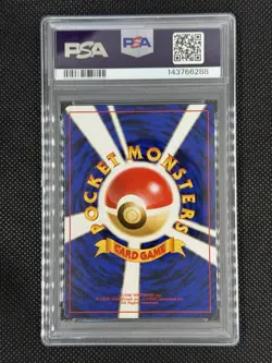 1999 POKEMON JAPANESE YAMABUKI CITY GYM DECK SABRINA'S GAZE PSA 9 - Image 2