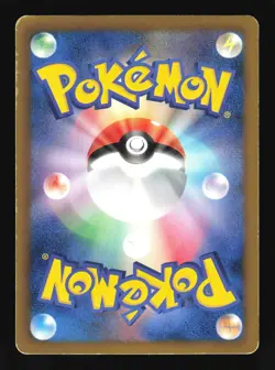 Pokemon Japanese Terrakion Cold Flare Ultra Rare 064/059 Heavily Played - Image 2