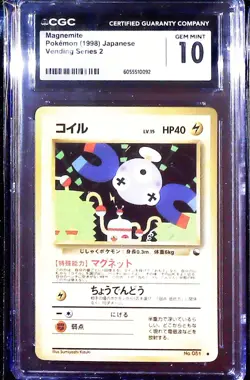 Magnemite CGC 10 Gem Mint 1998 POKEMON Japanese Vending Series 2 #081 - Image 1