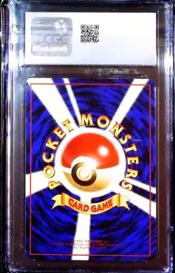 Magnemite CGC 10 Gem Mint 1998 POKEMON Japanese Vending Series 2 #081 - Image 2