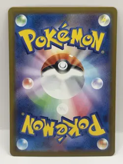 Pokemon Raging Bolt 075/102 Holo Rare Stellar Miracle 2024 SV7 - Image 2