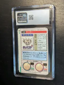1996 Pokemon 1st Print Japan Bandai Carddass Vending #145 Zapdos Prism Green ⚡ - Image 3