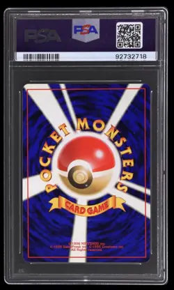 PSA 8! 2000 POKEMON JPN NEO GENESIS #249 LUGIA HOLO - Image 2