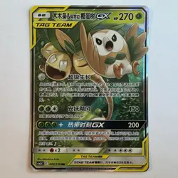Pokemon Lot- Celebi, Snivy, Palkia, Raichu, Rowlet x2, Igglybuff GX Tag Team - Image 1