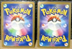 Vaporeon ex SAR 205/187 + Master Ball 030/187 - SV8a - Japanese Pokemon PAIR NM - Image 2