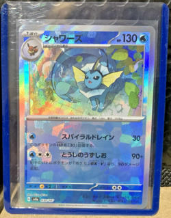 Vaporeon ex SAR 205/187 + Master Ball 030/187 - SV8a - Japanese Pokemon PAIR NM - Image 4