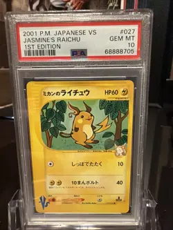PSA 10 Pokemon 2001 Jasmine's Raichu Japanese VS 1st Edition GEM MINT 10 - Image 1