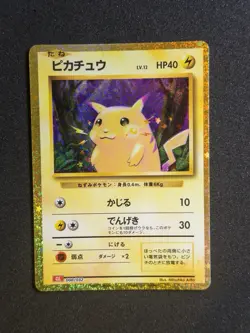 Pikachu 008/032 Pokemon TCG Classic: Charizard Holo (Japanese) - Image 1