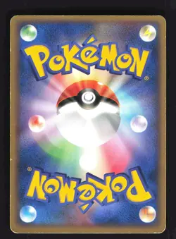 Pokemon Japanese Meganium EX Holo Meganium Half Deck 003/016 Moderately Played - Image 2