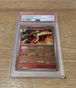 Pokemon Charmeleon Sv2a Master Ball Reverse Holo PSA 10 Japanese 151 - Image 1