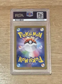 Pokemon Charmeleon Sv2a Master Ball Reverse Holo PSA 10 Japanese 151 - Image 2