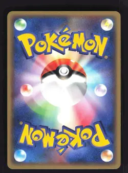 Pokemon Japanese Treecko 7-Eleven Holo Promo 016/ADV-P Lightly Played - Image 2