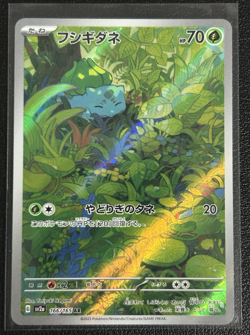 3 Lot Charmander 168/165 Bulbasaur 166/165 Squirtle 170/165 AR SV2a: Pokemon 151 - Image 3