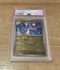 Pokemon Dragonair SV2a 151 148/165 Master Ball Holo PSA 10 Japanese 151 - Image 1